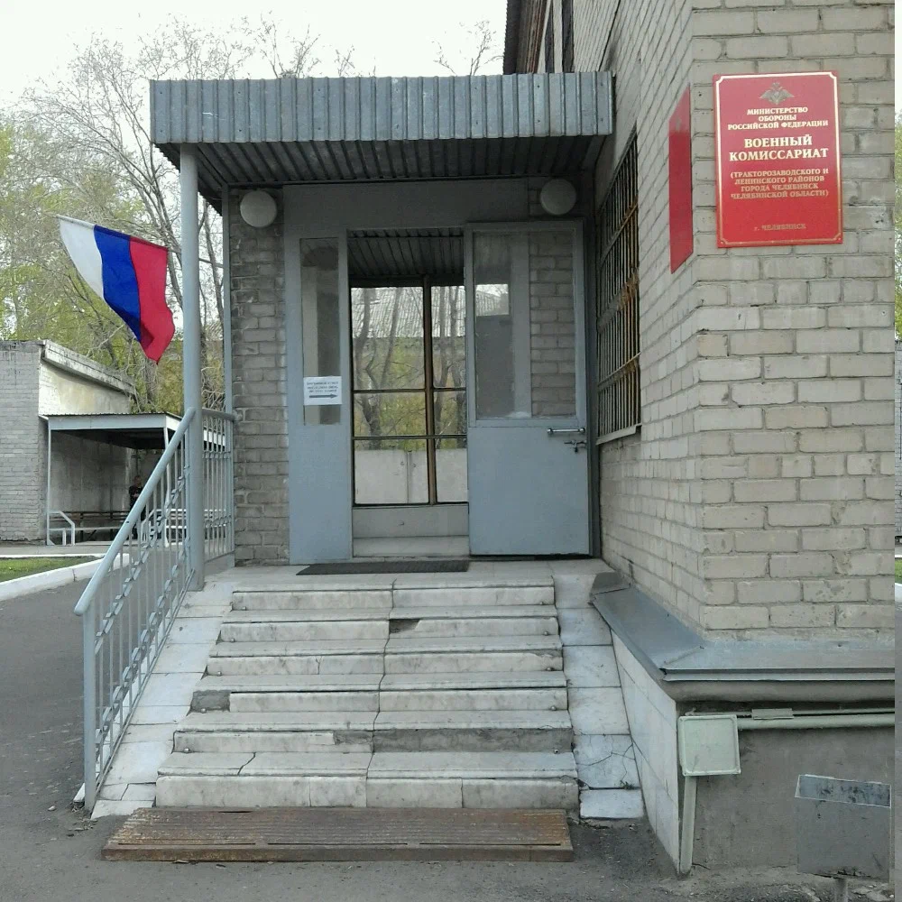 Пункт отбора на службу по контракту СВО